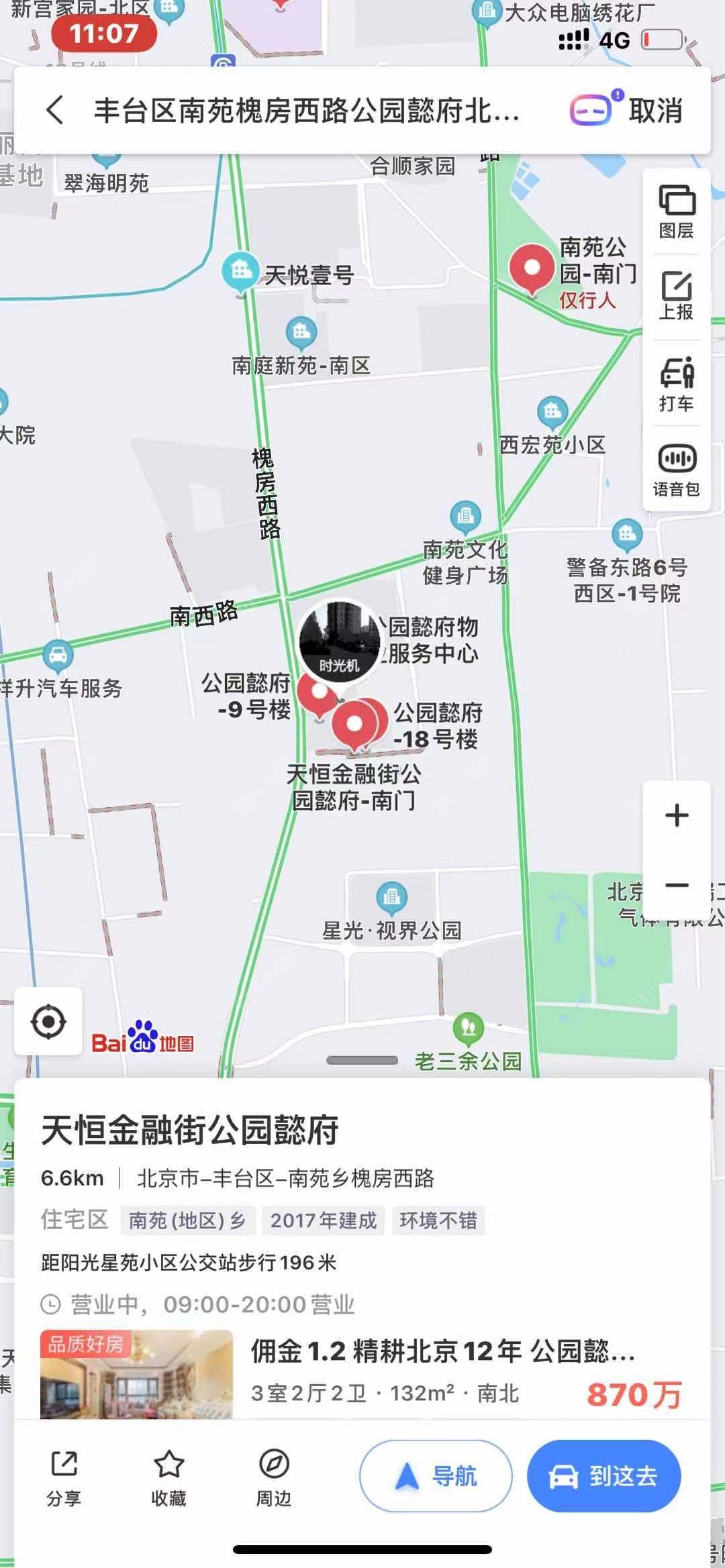 北京北京天誉小区_北京天誉小区null