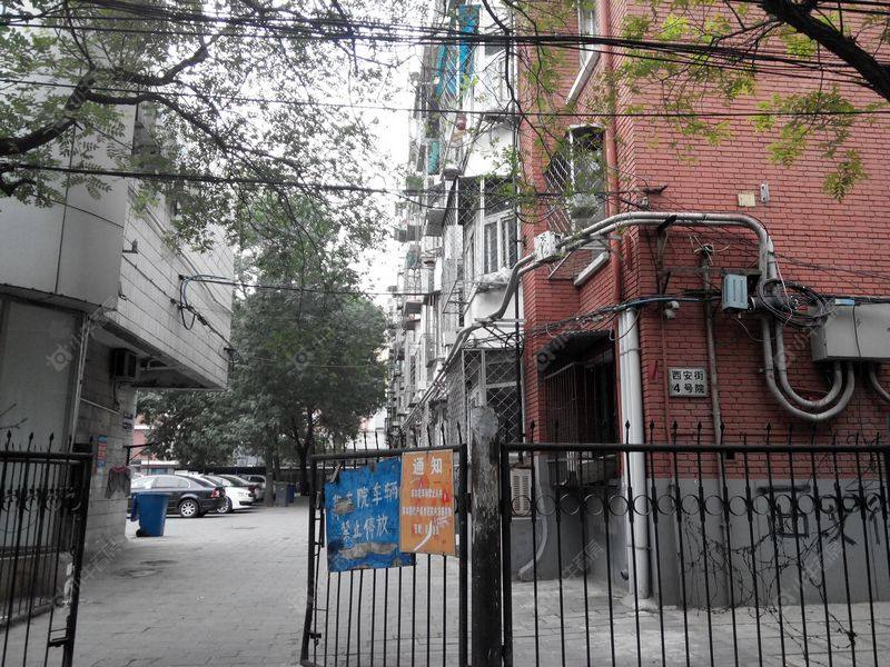 北京西安街4号院小区_西安街4号院小区null