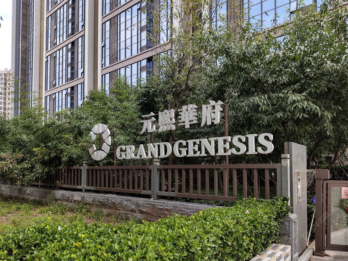 北京元熙华府小区_元熙华府小区null