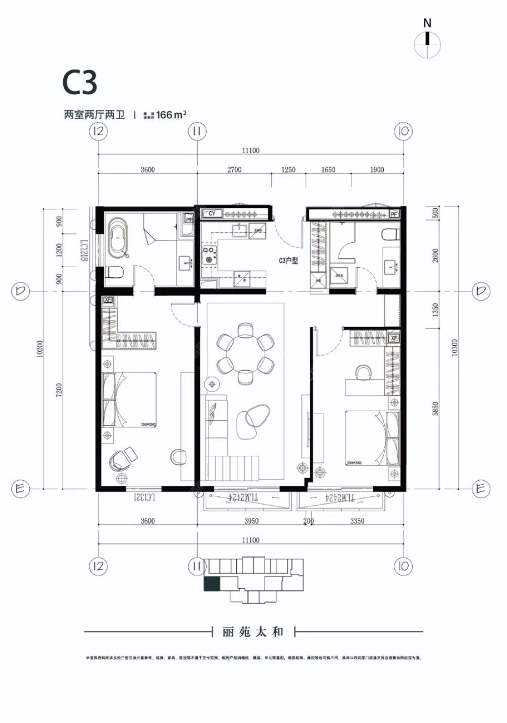 丽苑太和建面166户型图