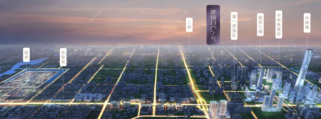 北京建国门9号在售新楼盘null