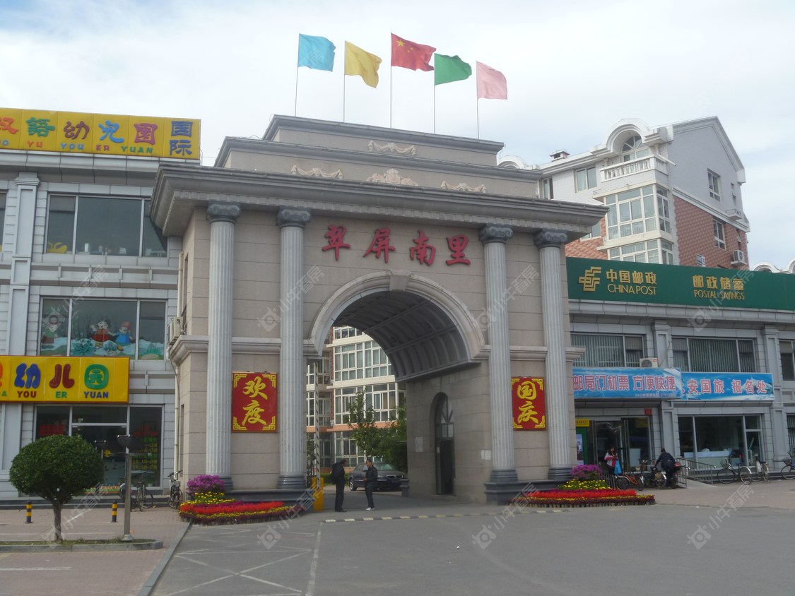 北京翠屏南里小区_小牛看房