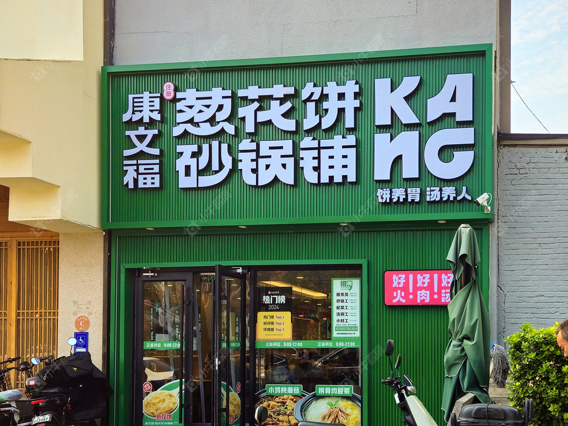 北京德胜门外大街1号院小区_德胜门外大街1号院小区null