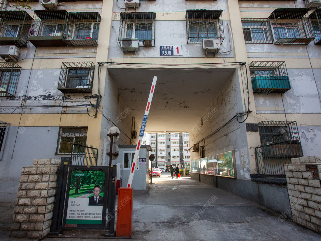 北京上地南路8号院小区_小牛看房