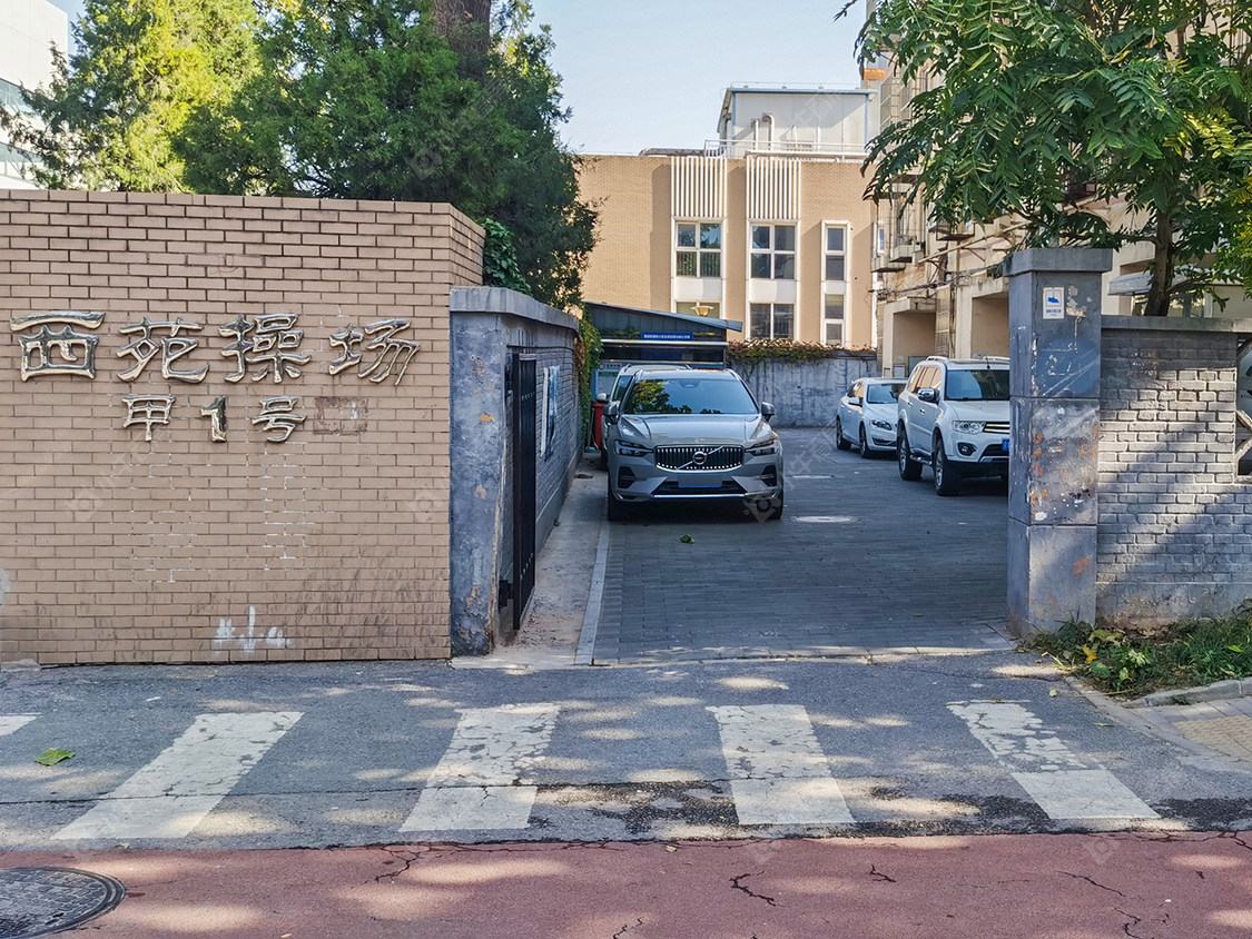 北京西苑操场甲1号院小区_西苑操场甲1号院小区null