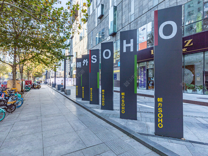 北京朝外SOHO小区_朝外SOHO小区null