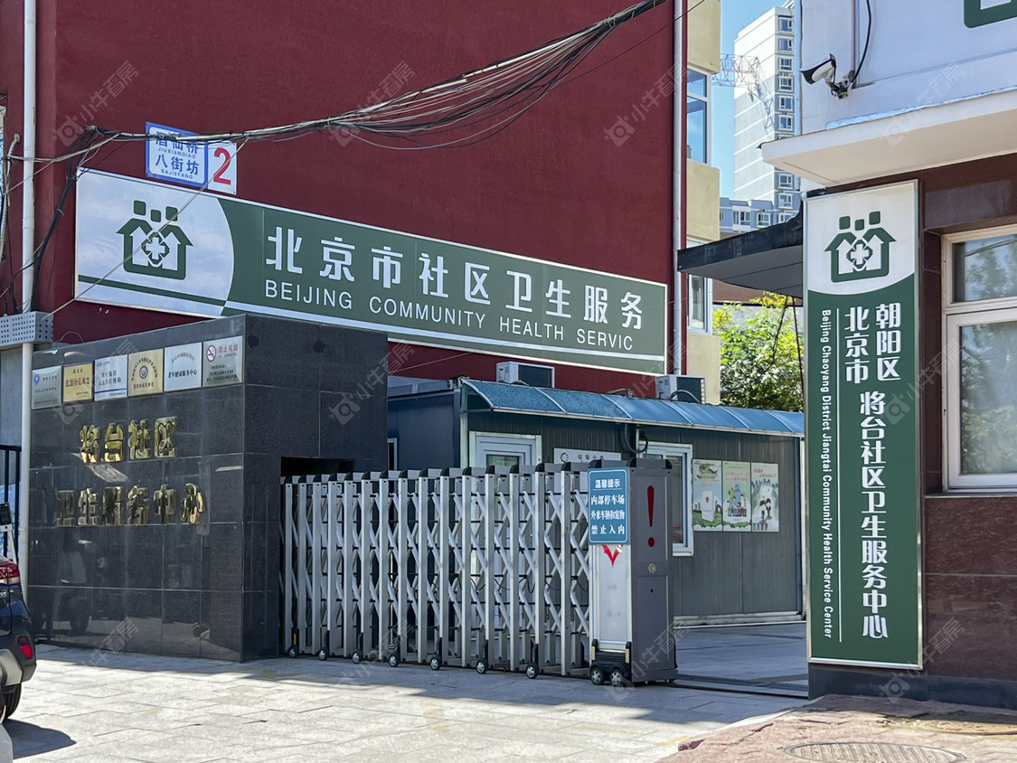 北京酒仙桥八街坊小区_酒仙桥八街坊小区null