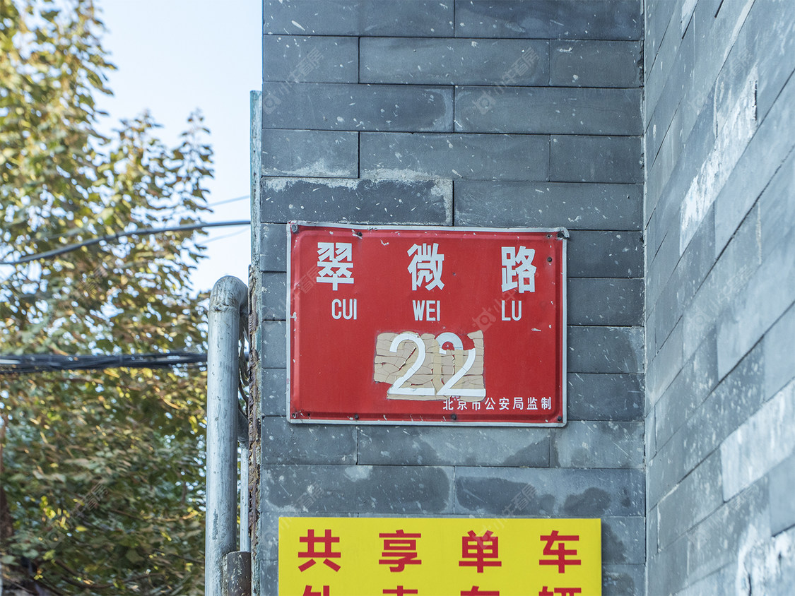 北京翠微路22号院小区_翠微路22号院小区null