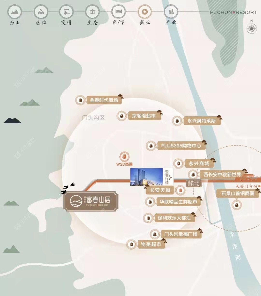 北京雅居乐富春山居小区_雅居乐富春山居小区null