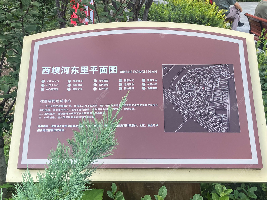 北京西坝河东里小区_西坝河东里小区null
