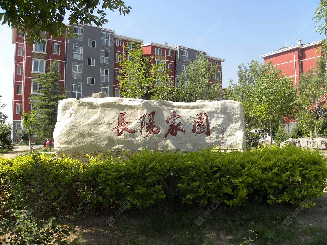 北京长阳家园B区小区_小牛看房