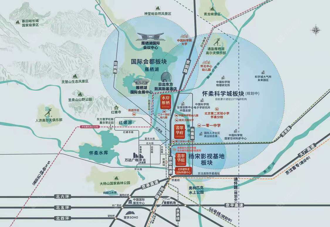 北京水岸雁栖小区_水岸雁栖小区null