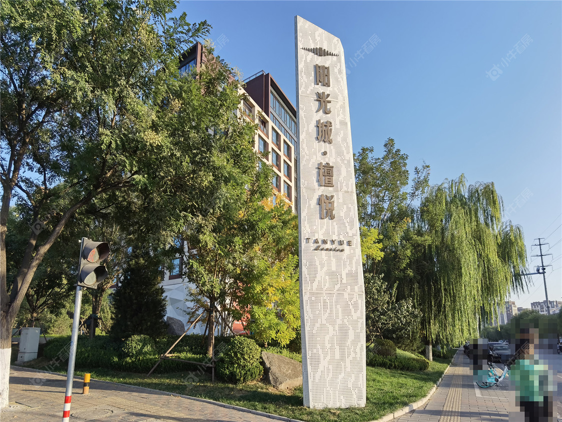 北京阳光城檀悦小区_阳光城檀悦小区null