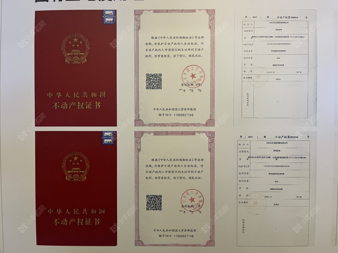 北京十里春风小区_十里春风小区null