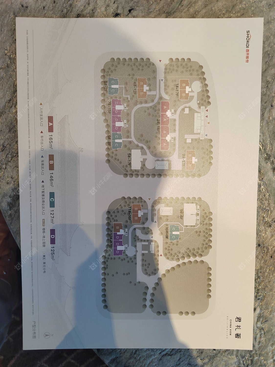 北京君礼著小区_君礼著小区null