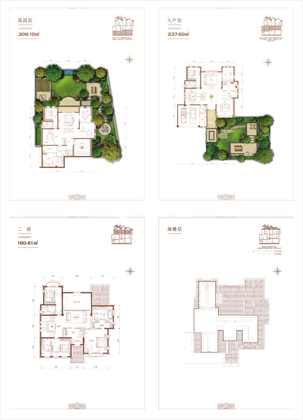 凯德麓语建面607户型图