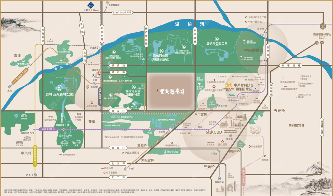 北京北京城建·望京国誉府小区_北京城建·望京国誉府小区null