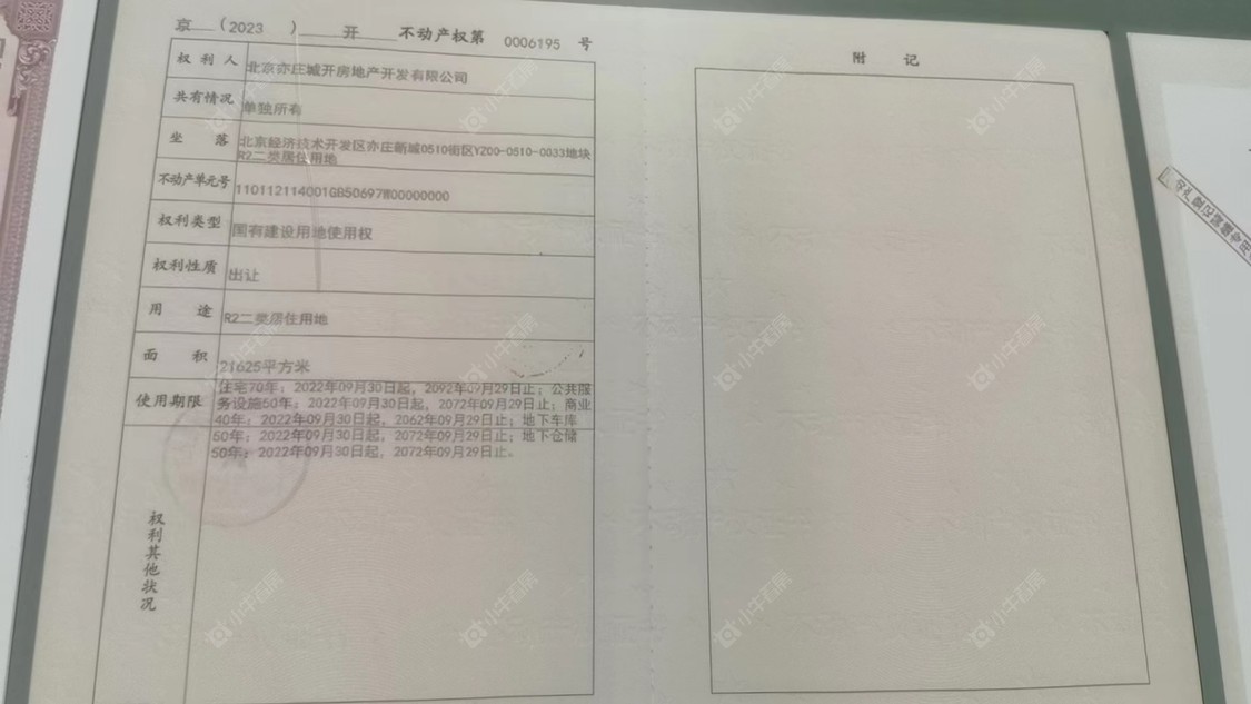 北京丰禾嘉会小区_丰禾嘉会小区null