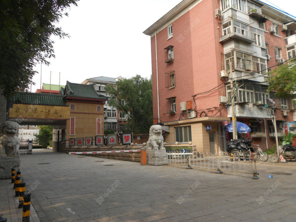 北京灯市口大街小区_小牛看房