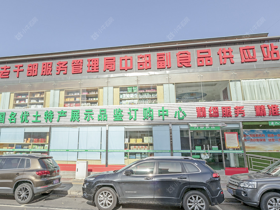 北京新康街甲一号小区_新康街甲一号小区null