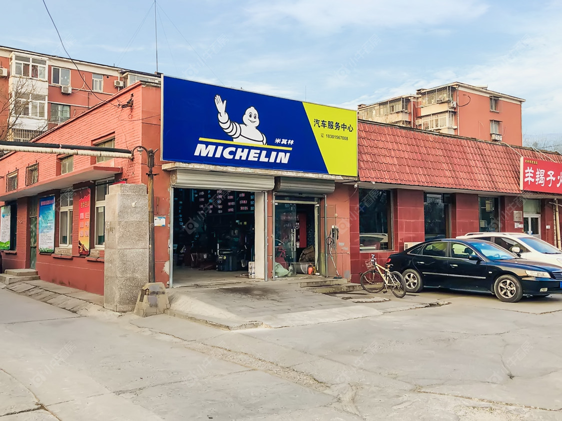 北京南街铁路小区小区_小牛看房