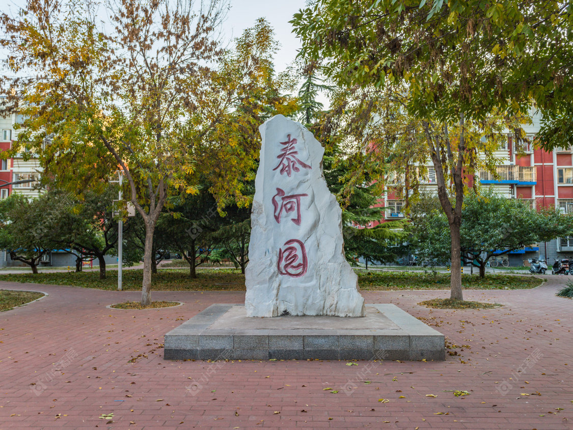 北京泰河园三里小区_小牛看房