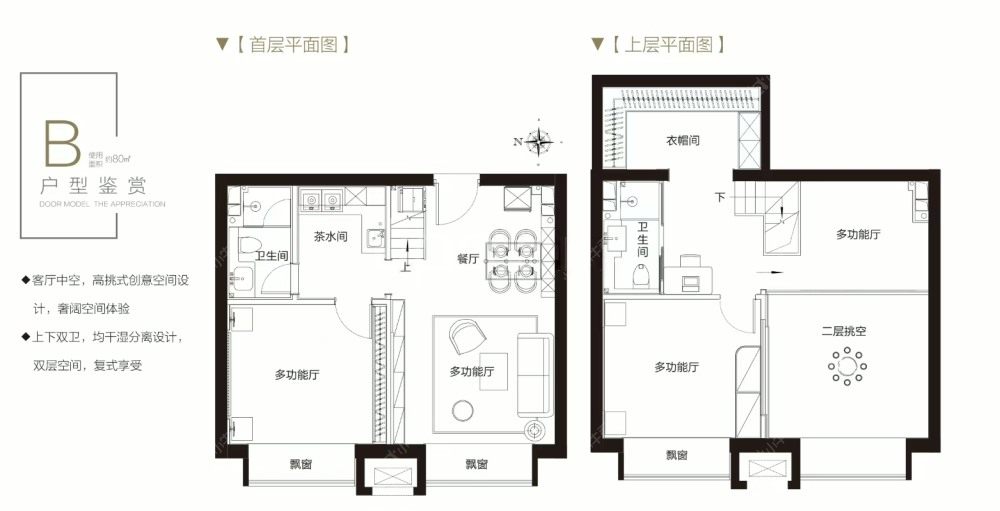 银河中心建面61户型图