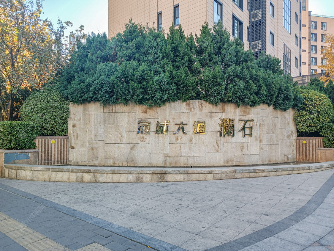 北京冠城大通澜石小区_冠城大通澜石小区null