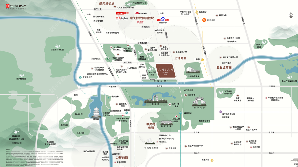 北京中海·安澜北京在售新楼盘null