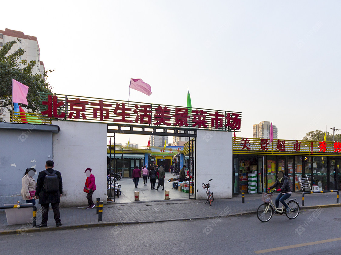 北京马家堡39号院小区_马家堡39号院小区null