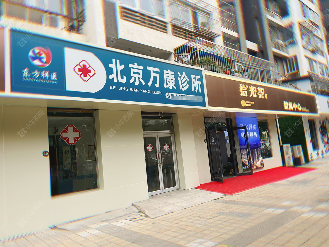 北京宏大北园社区小区_宏大北园社区小区null