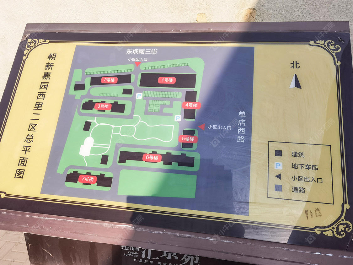 北京汇景苑二区小区_小牛看房