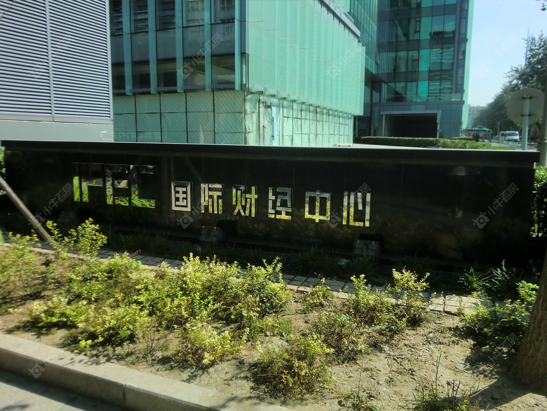 北京国际财经中心小区_小牛看房