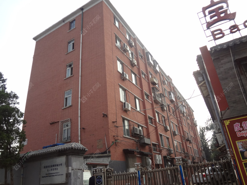 北京宝钞胡同小区_小牛看房