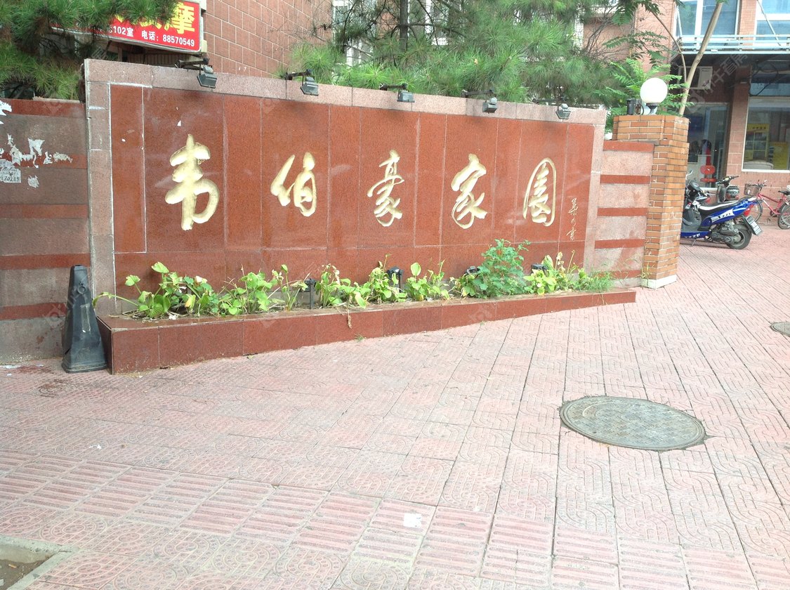 北京韦伯豪家园小区_韦伯豪家园小区null