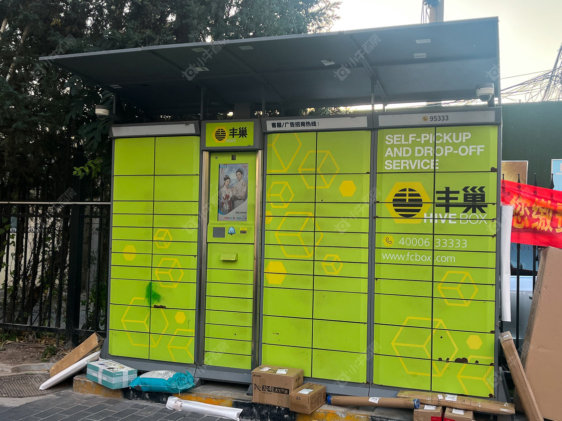 北京半步桥6号院小区_半步桥6号院小区null