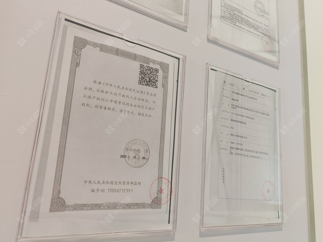 北京北京城建·星誉BEIJING在售新楼盘null