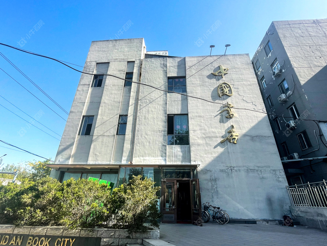 北京海淀大街44号小区_小牛看房