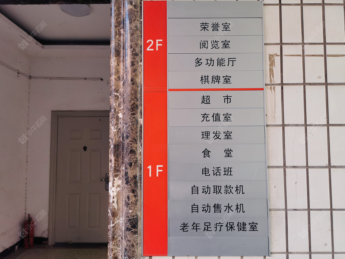 北京太平路48号院小区_小牛看房