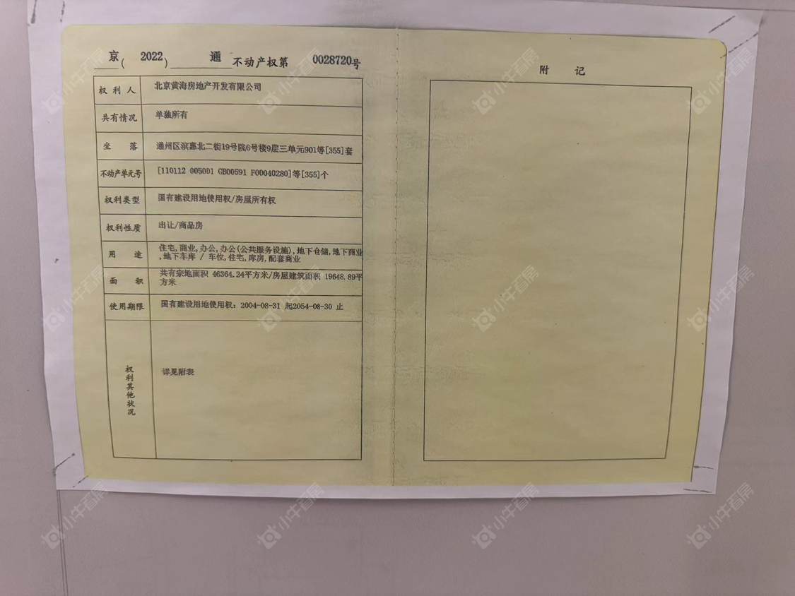 北京北京东湾小区_北京东湾小区null
