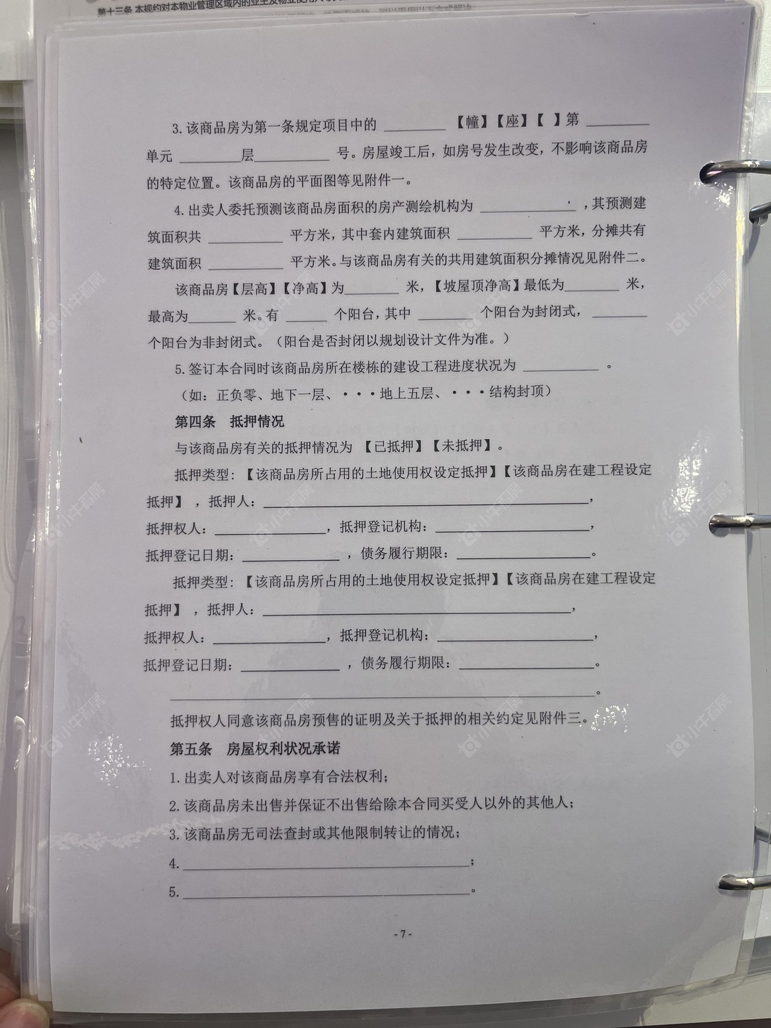 北京中建·长安麓院小区_中建·长安麓院小区null