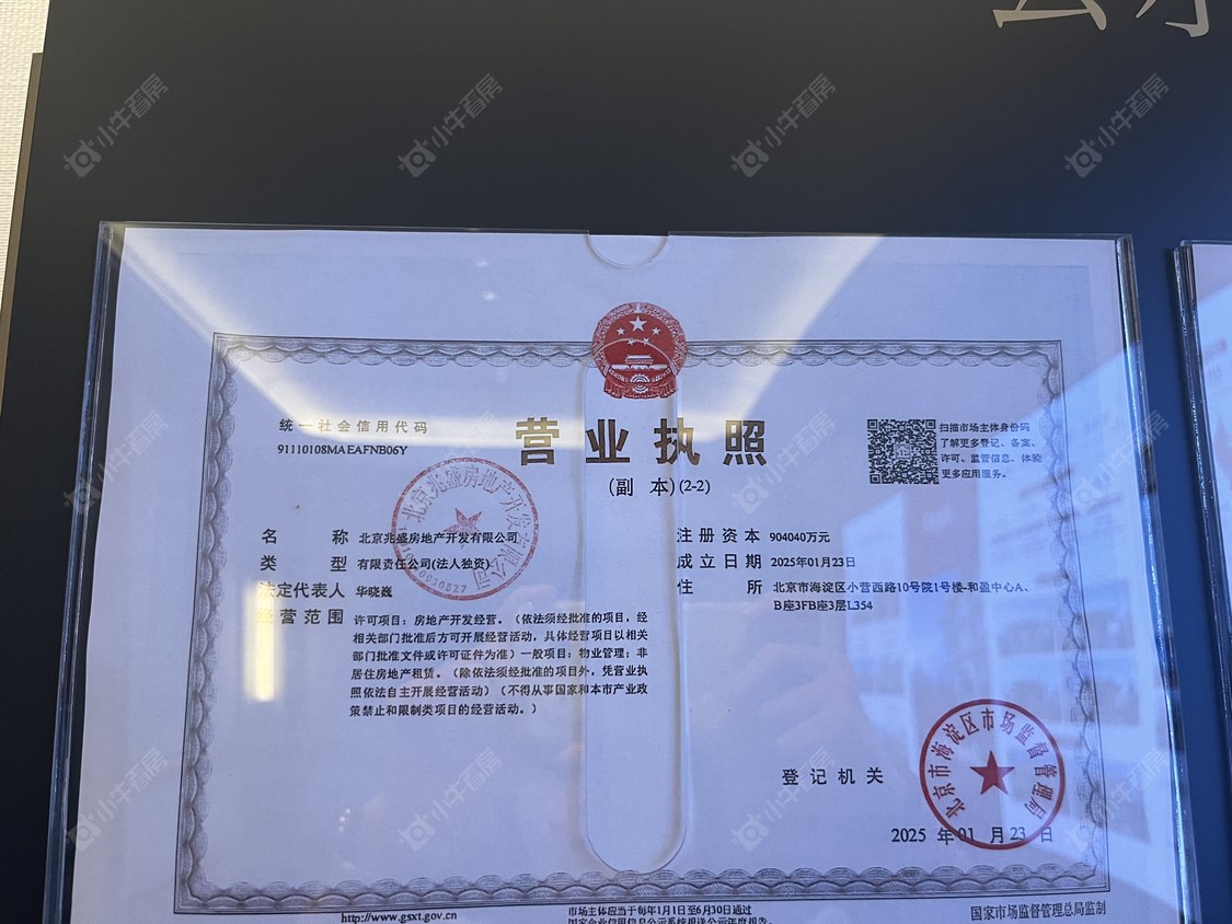 北京建发·海晏小区_建发·海晏小区null