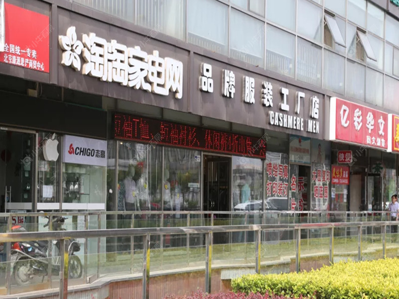 北京一瓶八斗小区_一瓶八斗小区null