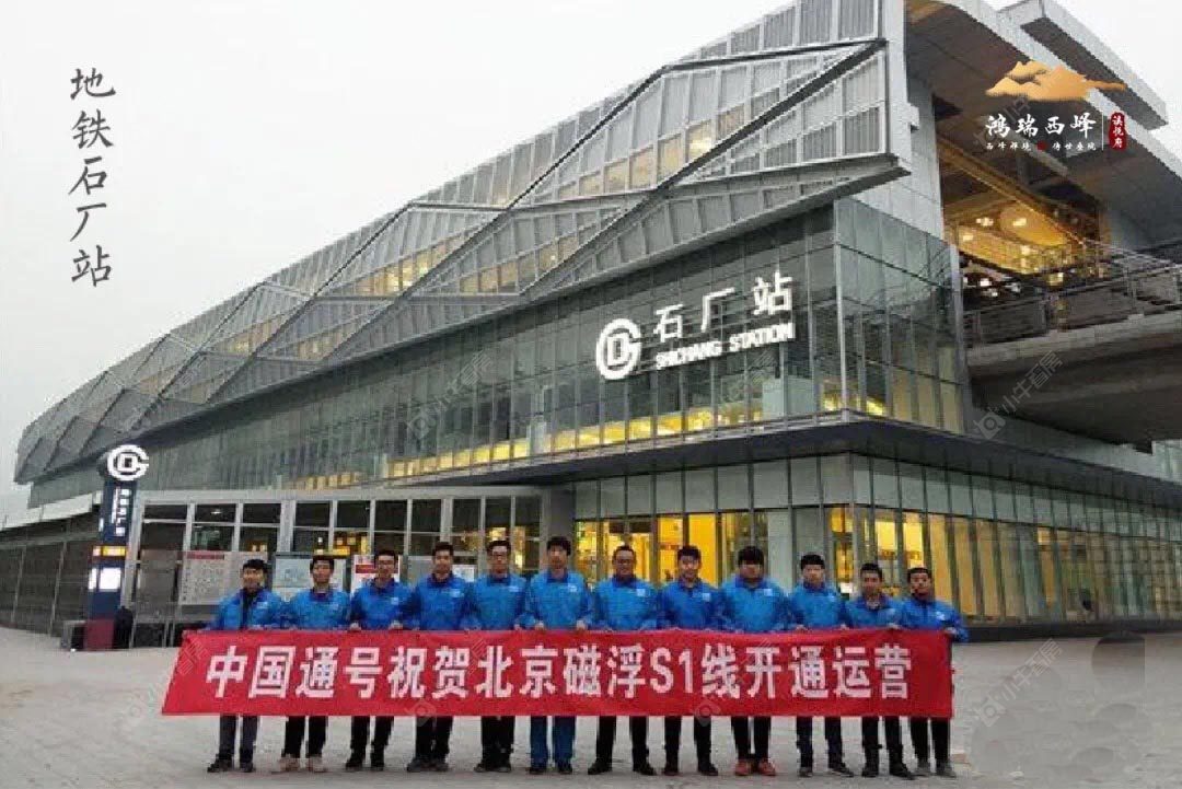 北京泷悦玖宸在售新楼盘null