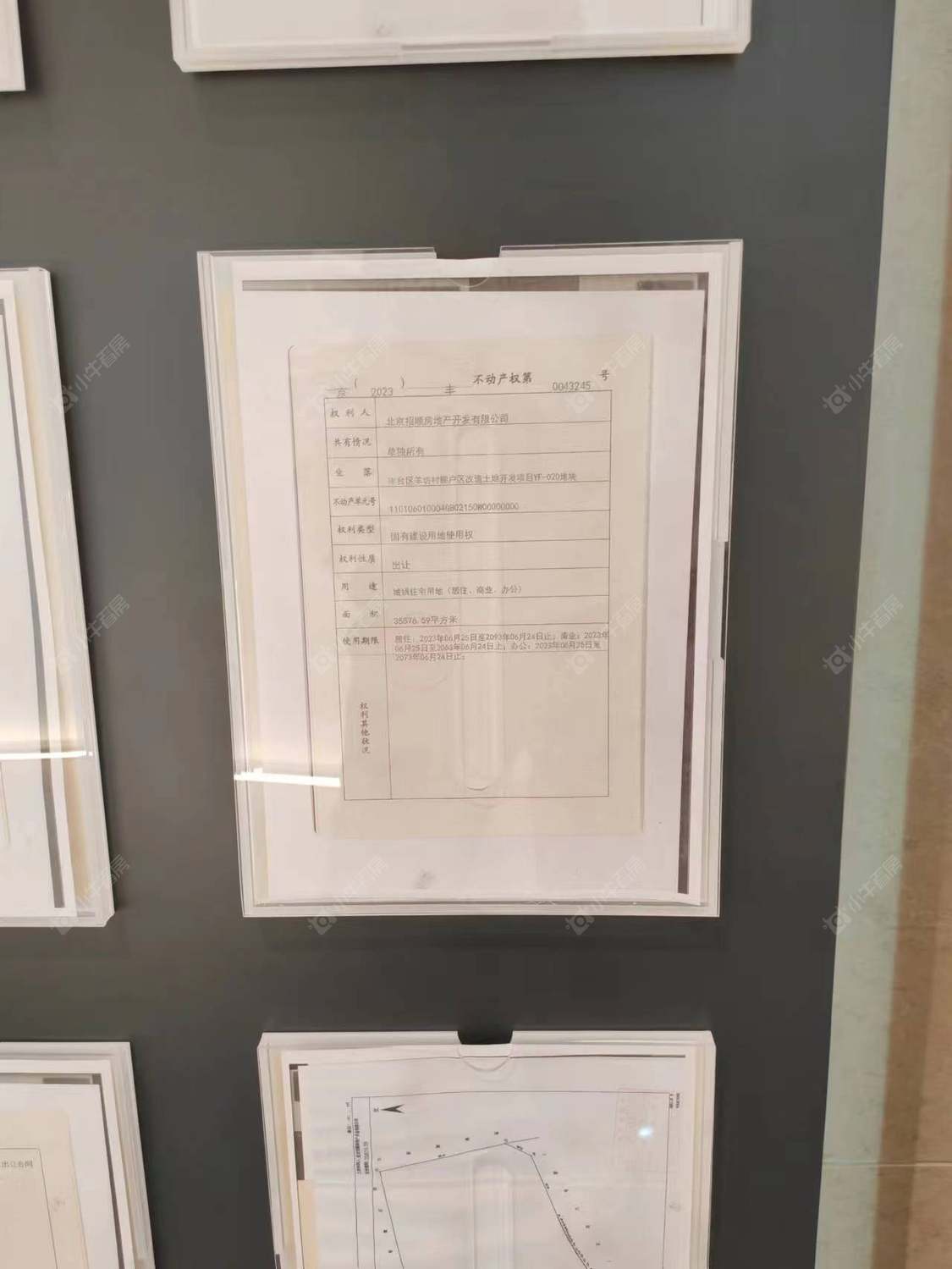 北京招商•臻园小区_招商•臻园小区null