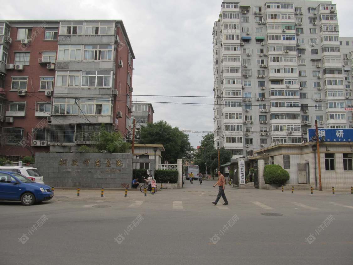 北京钢铁研究院小区_小牛看房