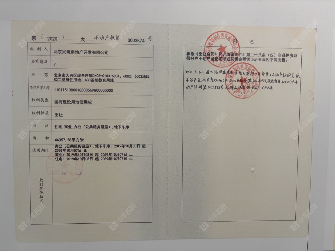 北京和悦春风小区_和悦春风小区null