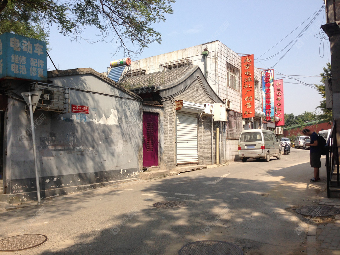 北京八步口胡同小区_八步口胡同小区null
