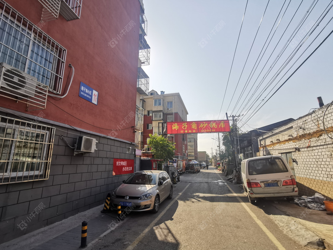 北京海子角小区小区_小牛看房