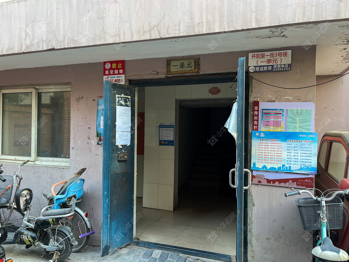北京祥和苑小区_祥和苑小区null